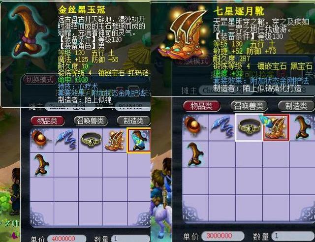 队员们能够 队员们能够