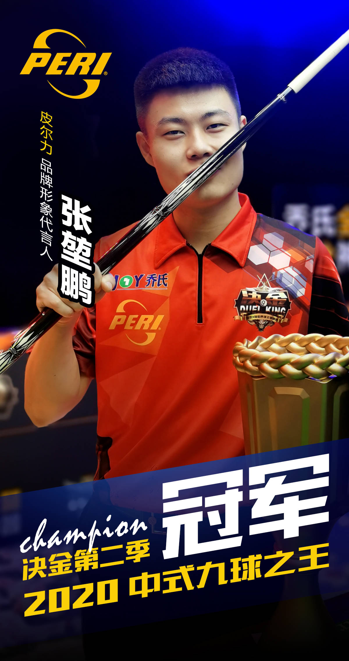 素质和技术 素质和技术